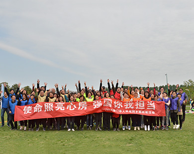 海門市人民醫(yī)院團建
