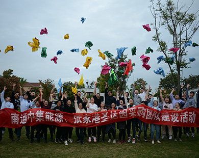 南通中集、張家港圣達因團建拓展